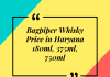 Bagpiper Whisky price in Haryana